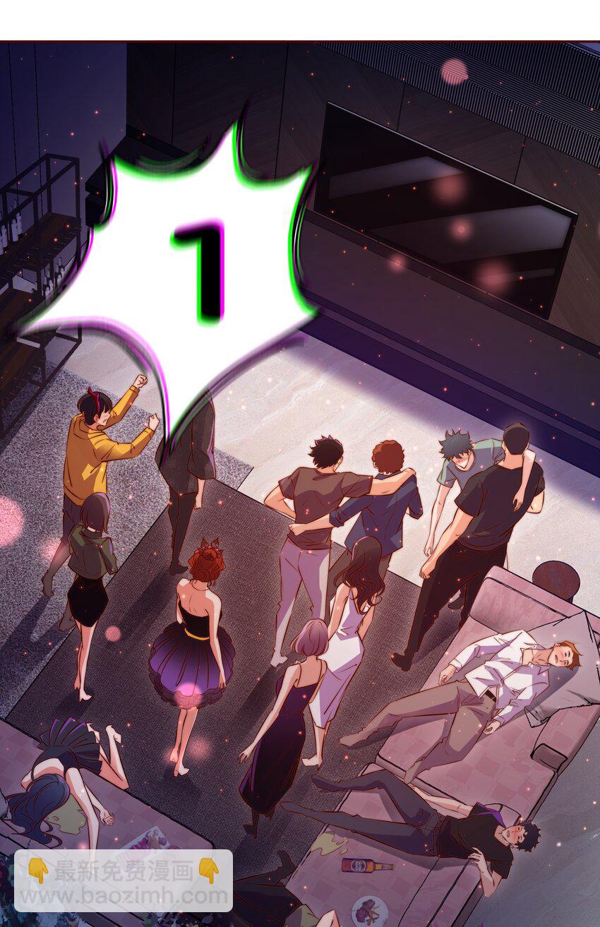 013 Seven day!-第14话