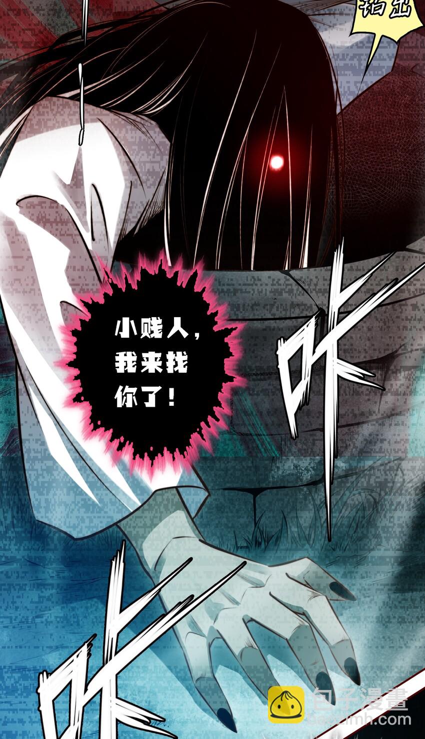 013 Seven day!-第14话