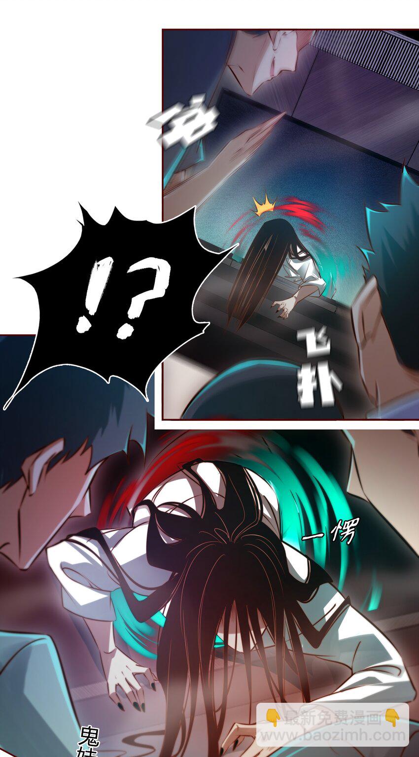 013 Seven day!-第14话
