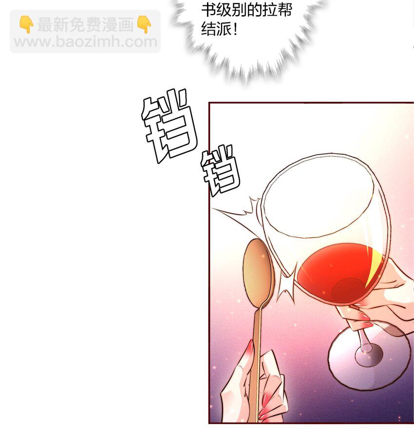 013 Seven day!-第14话