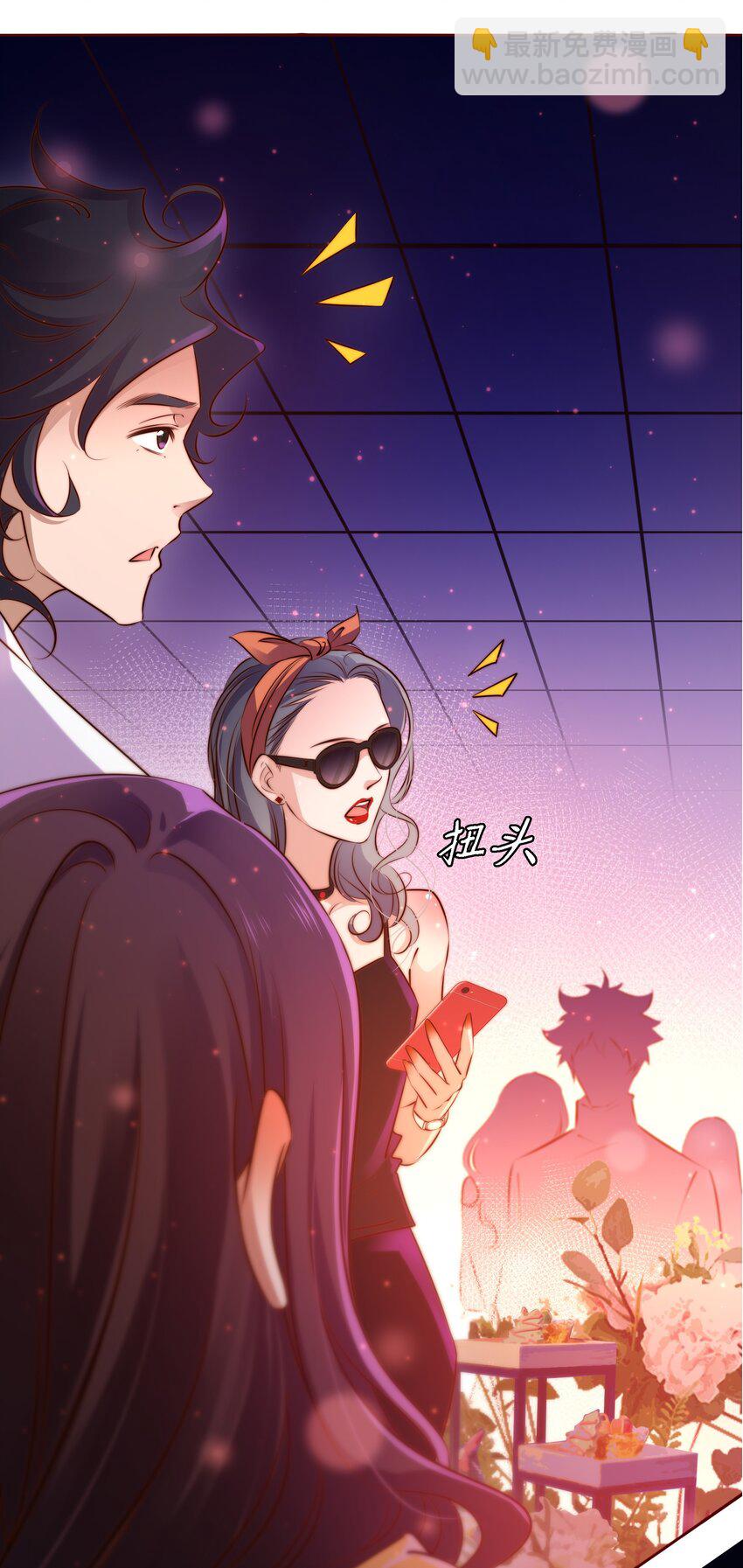 013 Seven day!-第14话