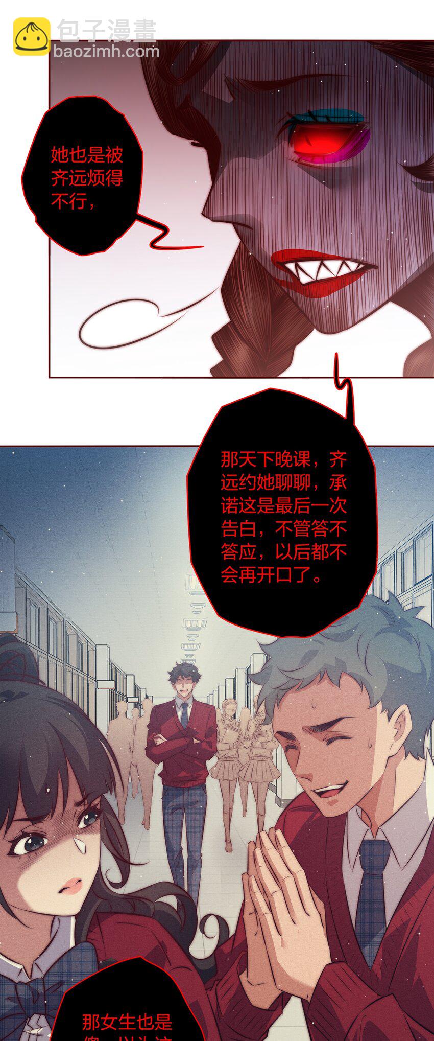 130 尘封的真相2-第132话