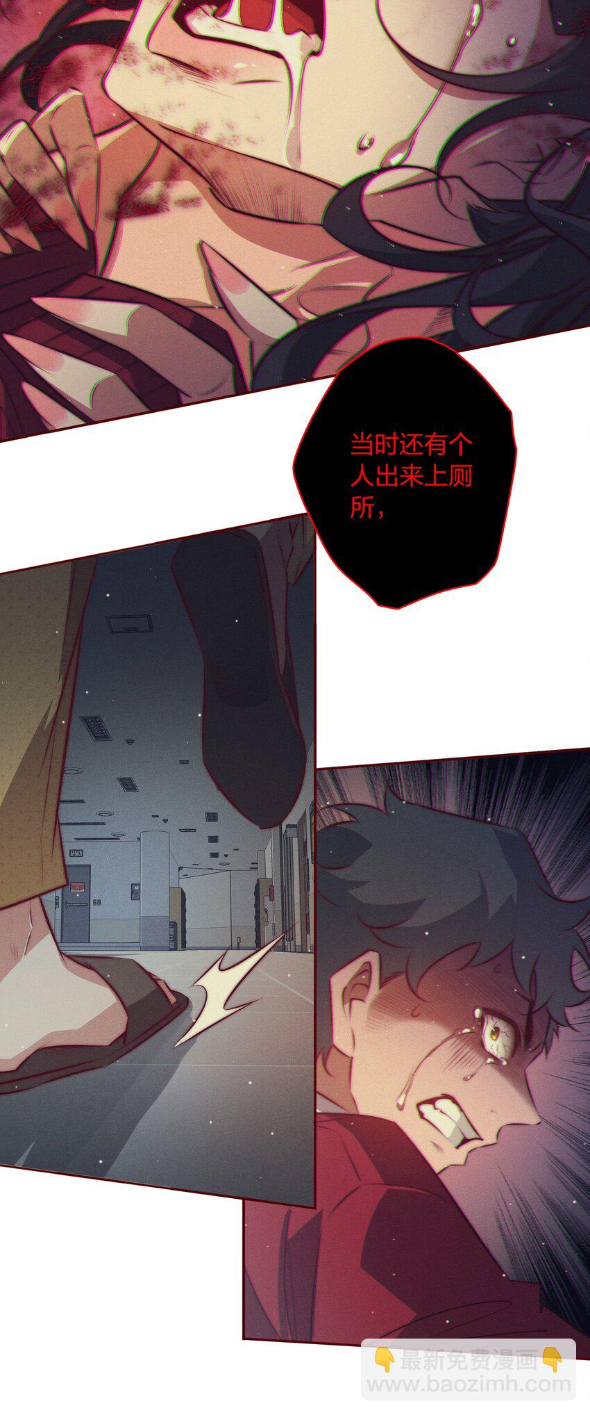 130 尘封的真相2-第132话
