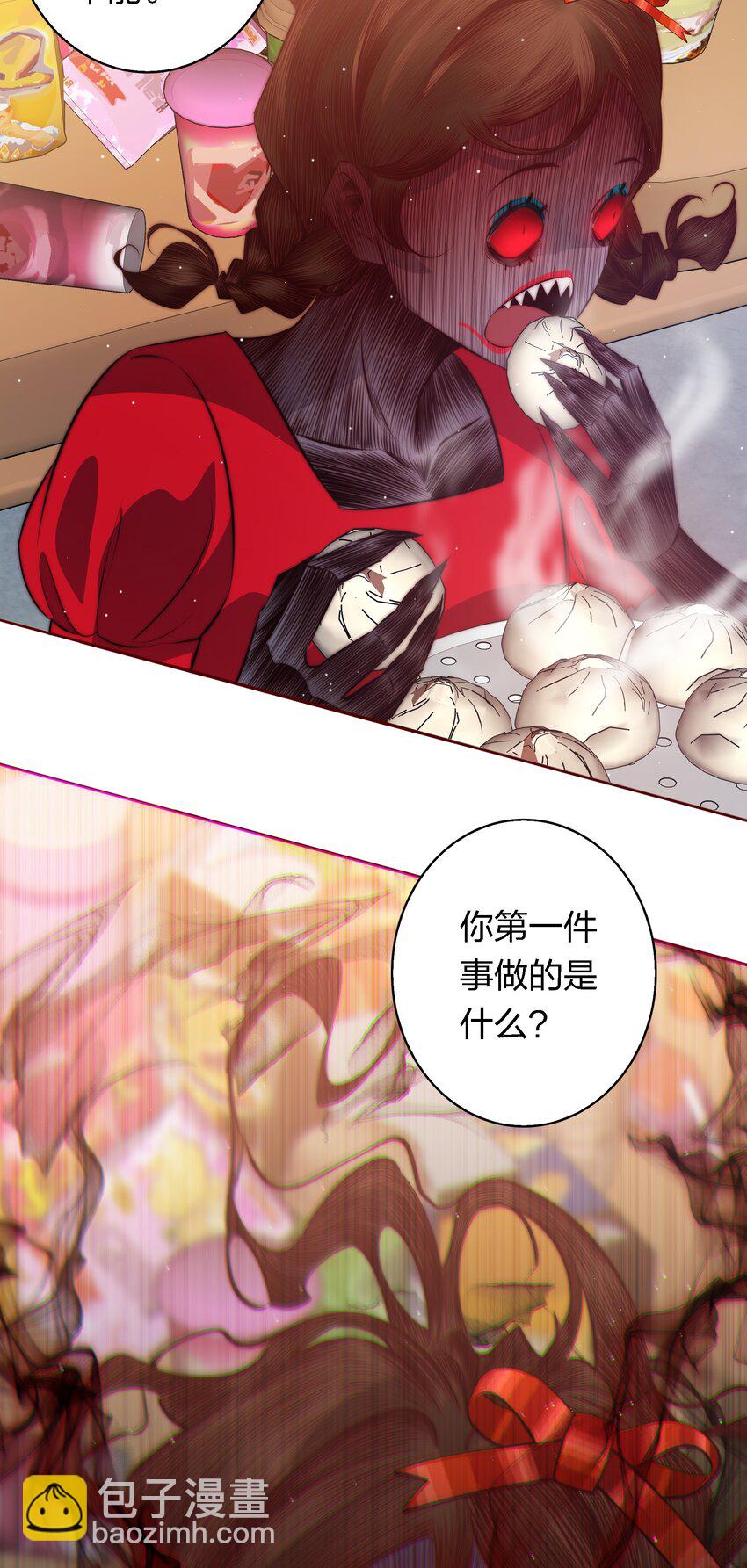 130 尘封的真相2-第132话
