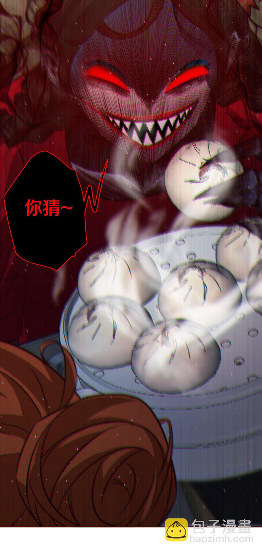 130 尘封的真相2-第132话
