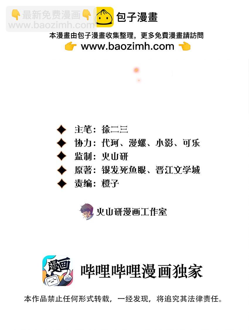 130 尘封的真相2-第132话