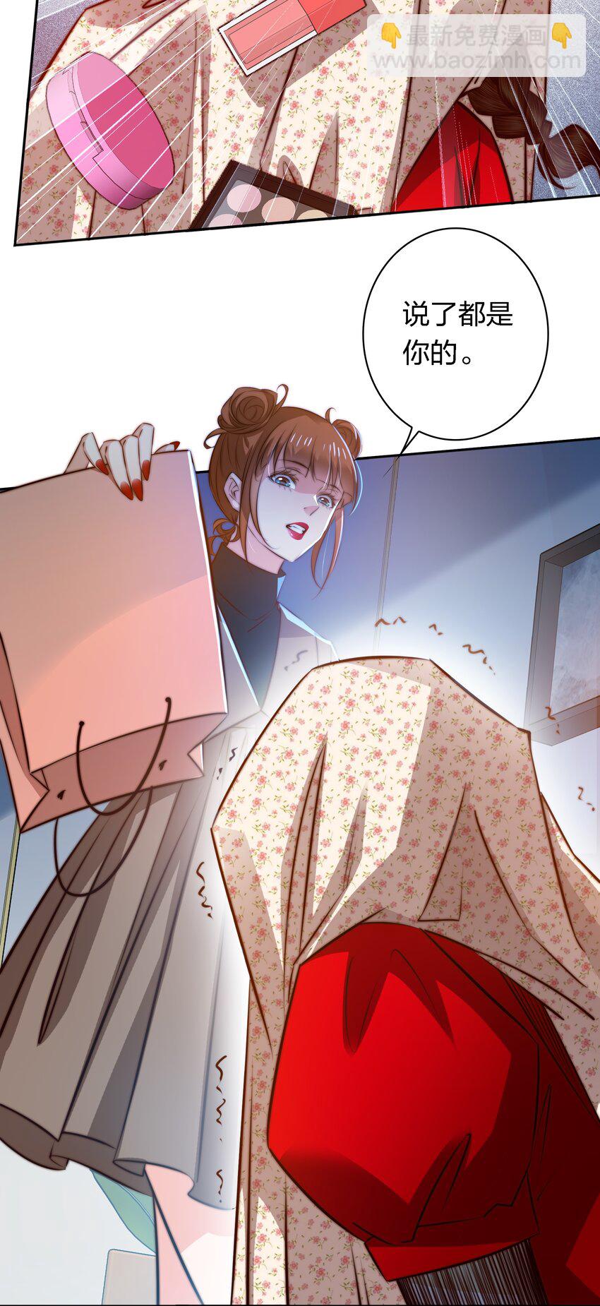 130 尘封的真相2-第132话