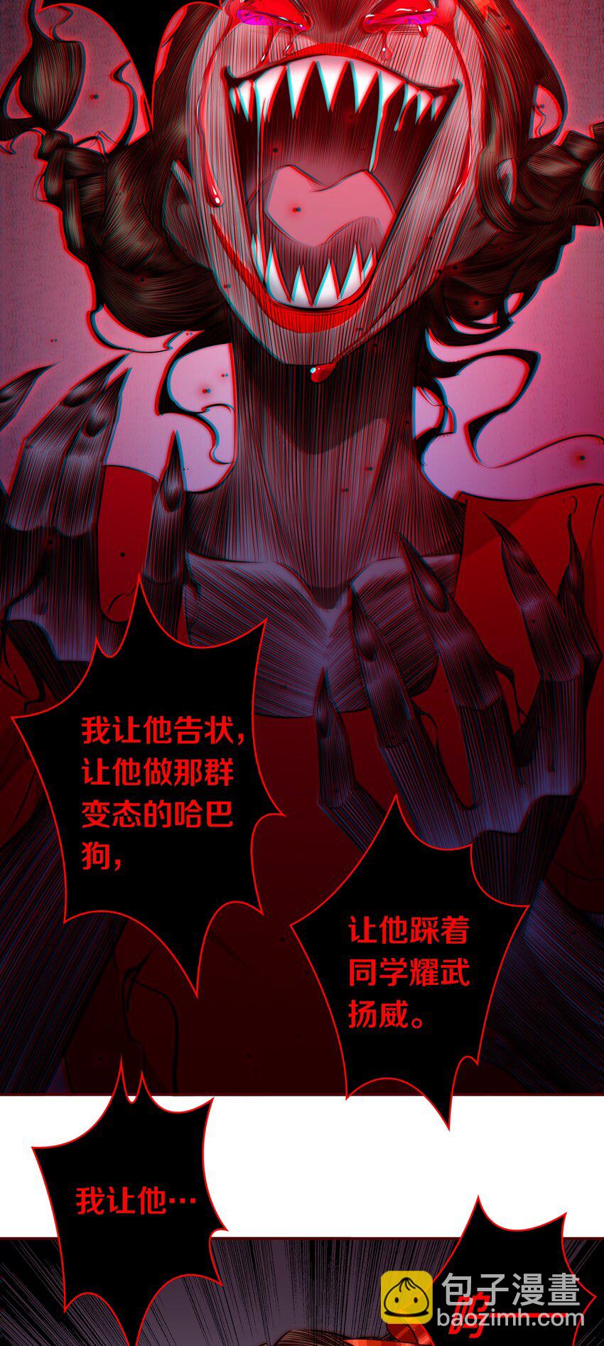 130 尘封的真相2-第132话