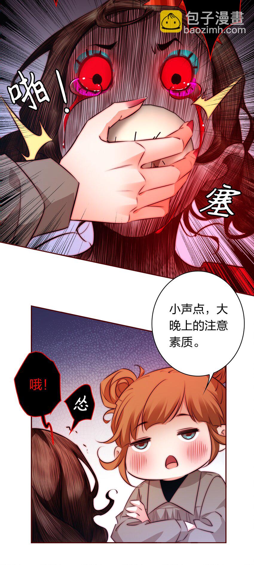 130 尘封的真相2-第132话