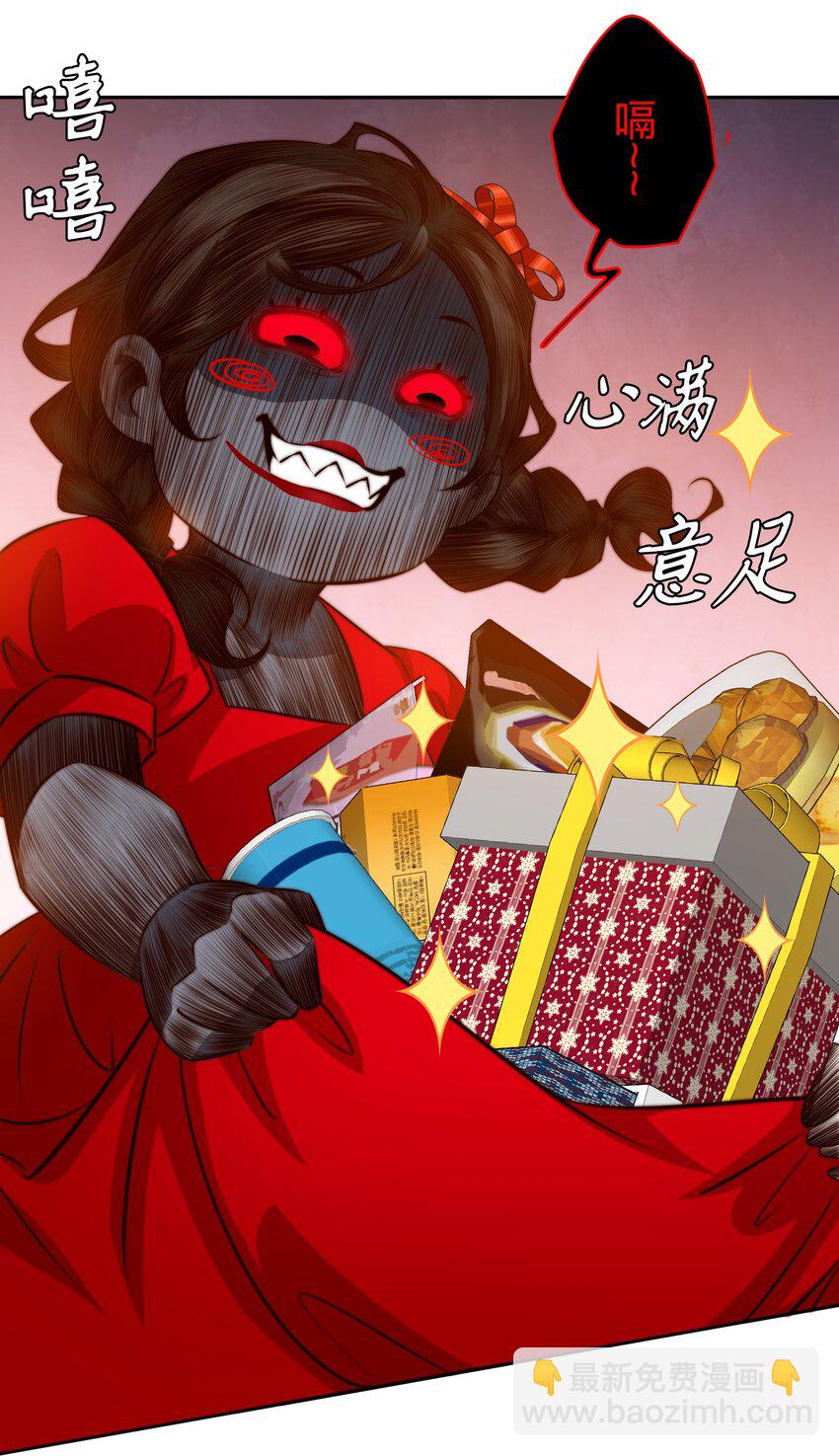 130 尘封的真相2-第132话