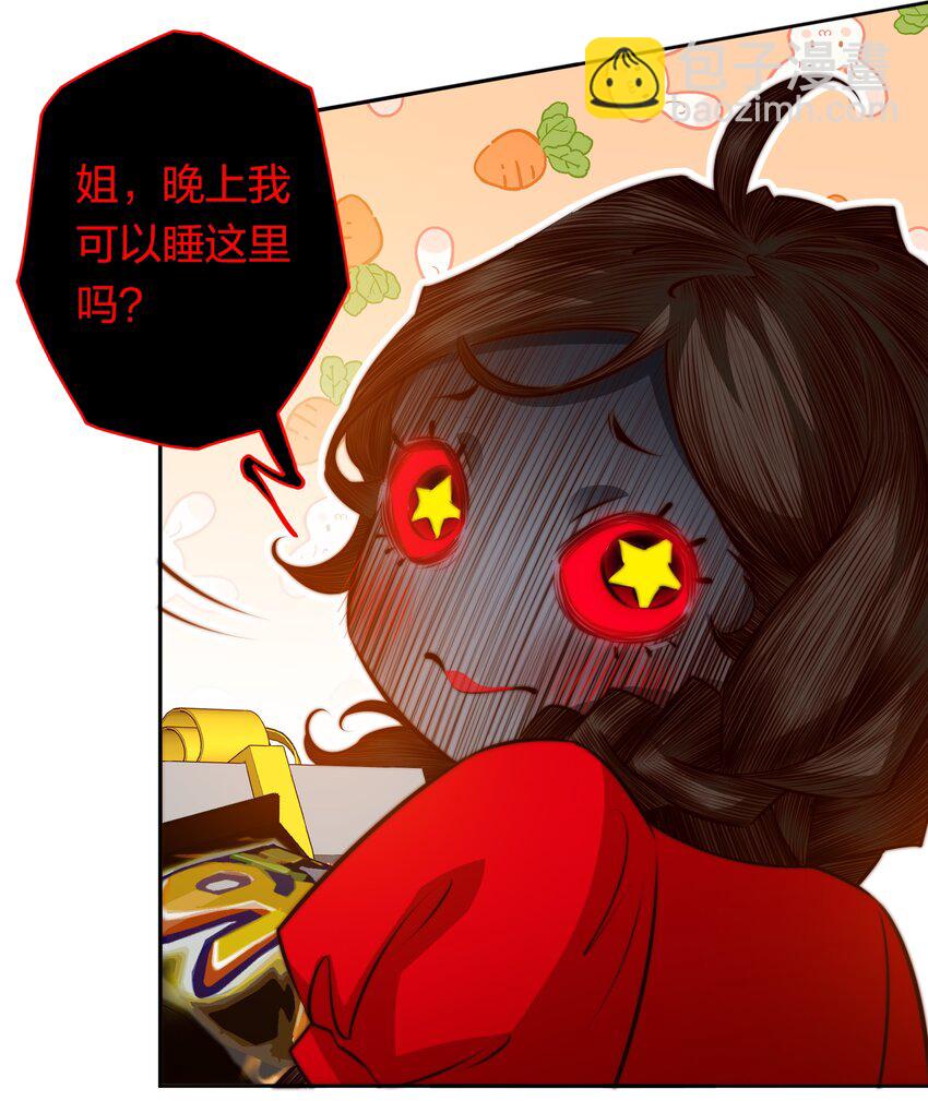 130 尘封的真相2-第132话