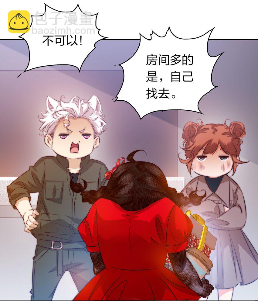 130 尘封的真相2-第132话