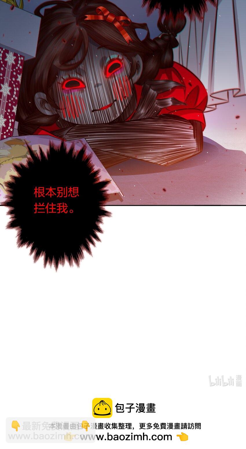 130 尘封的真相2-第132话
