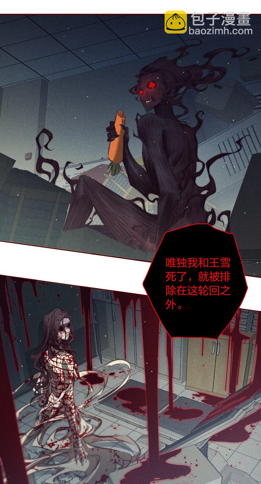130 尘封的真相2-第132话