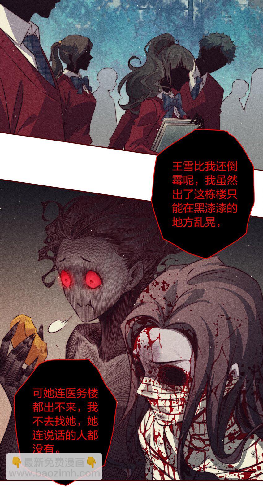 130 尘封的真相2-第132话