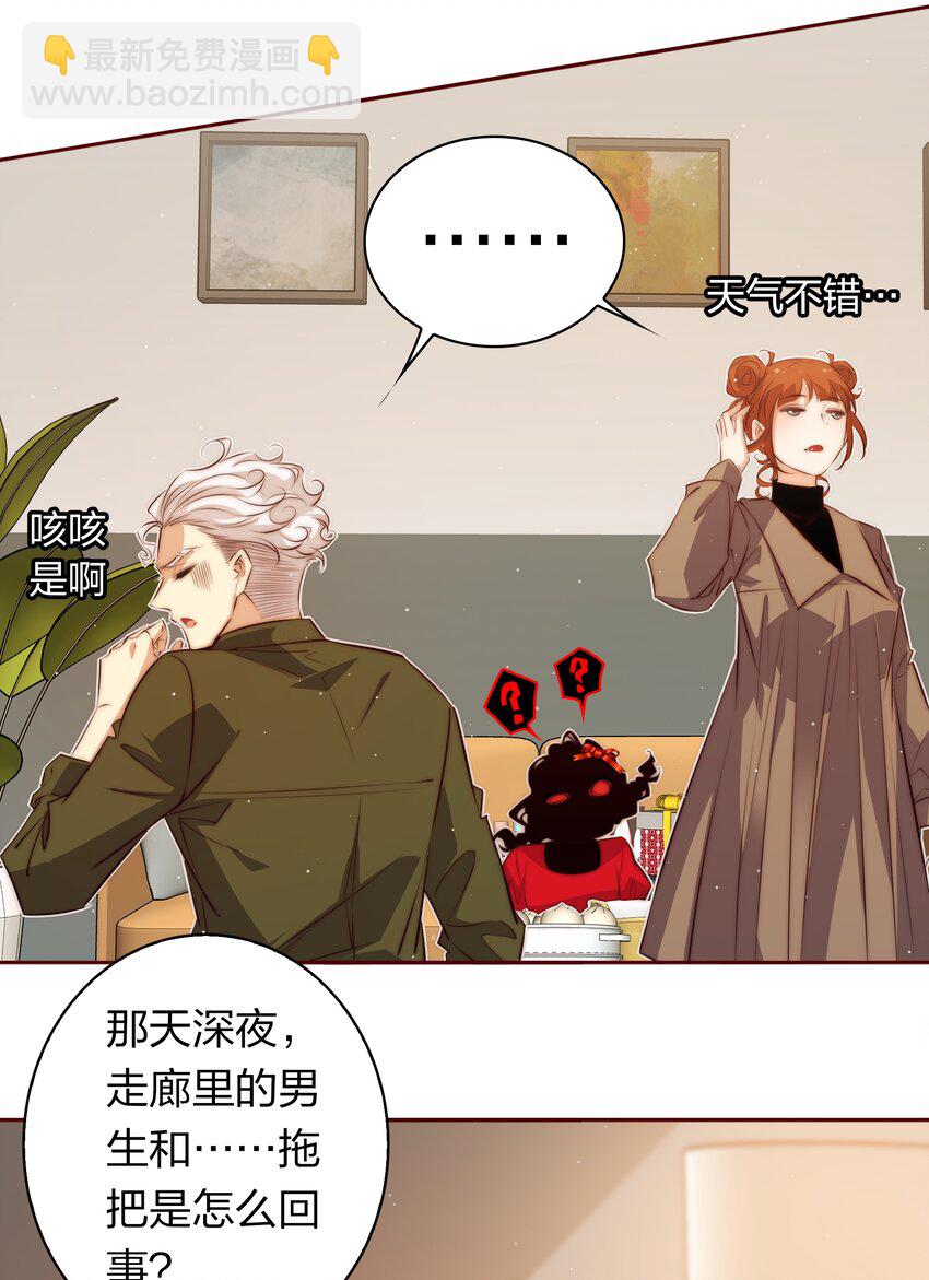130 尘封的真相2-第132话