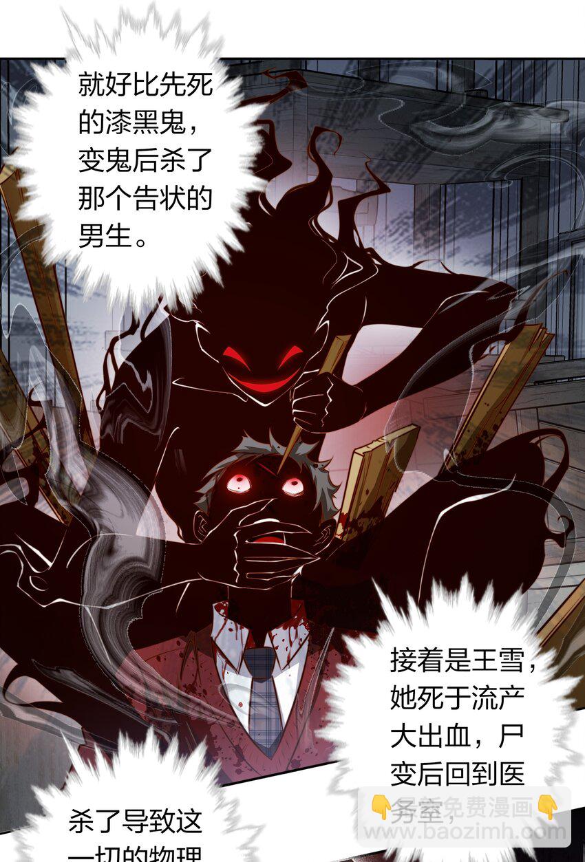132 血海深仇-第134话