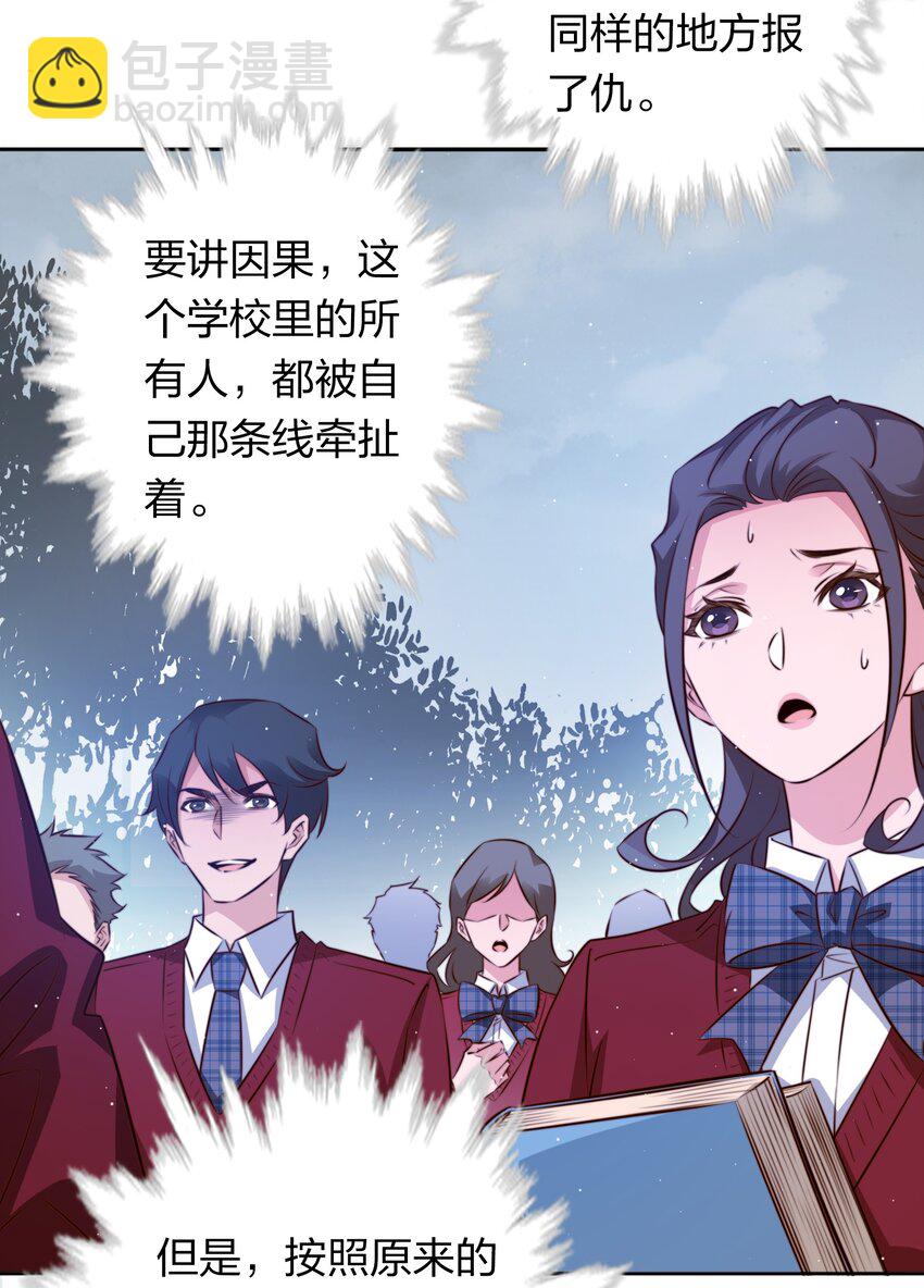 132 血海深仇-第134话