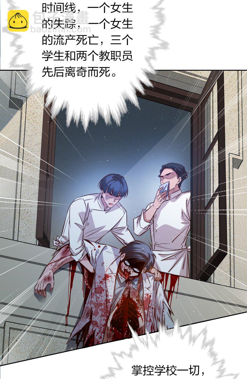 132 血海深仇-第134话