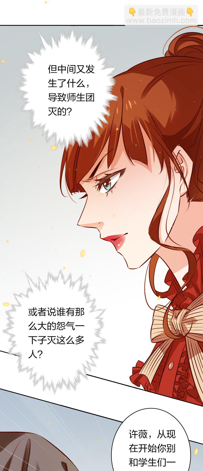 132 血海深仇-第134话