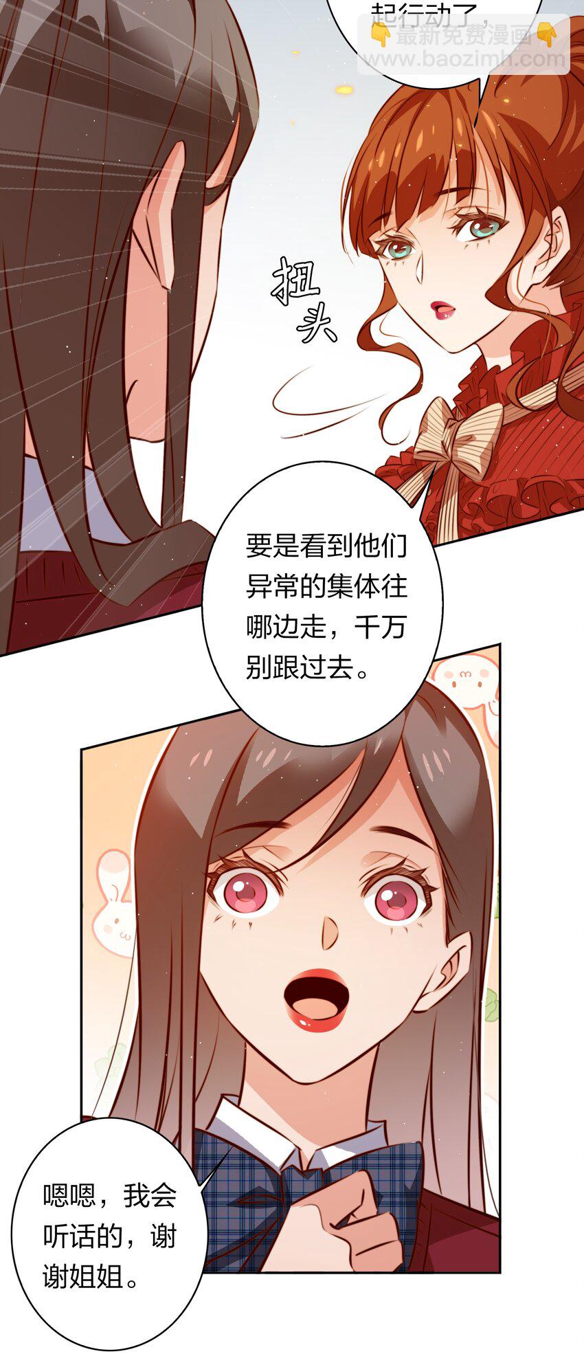 132 血海深仇-第134话