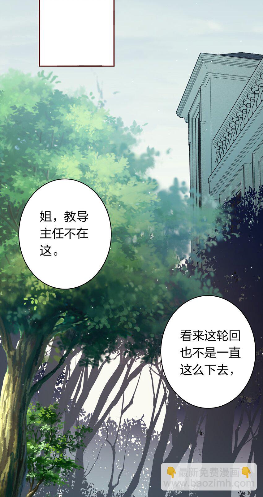 132 血海深仇-第134话