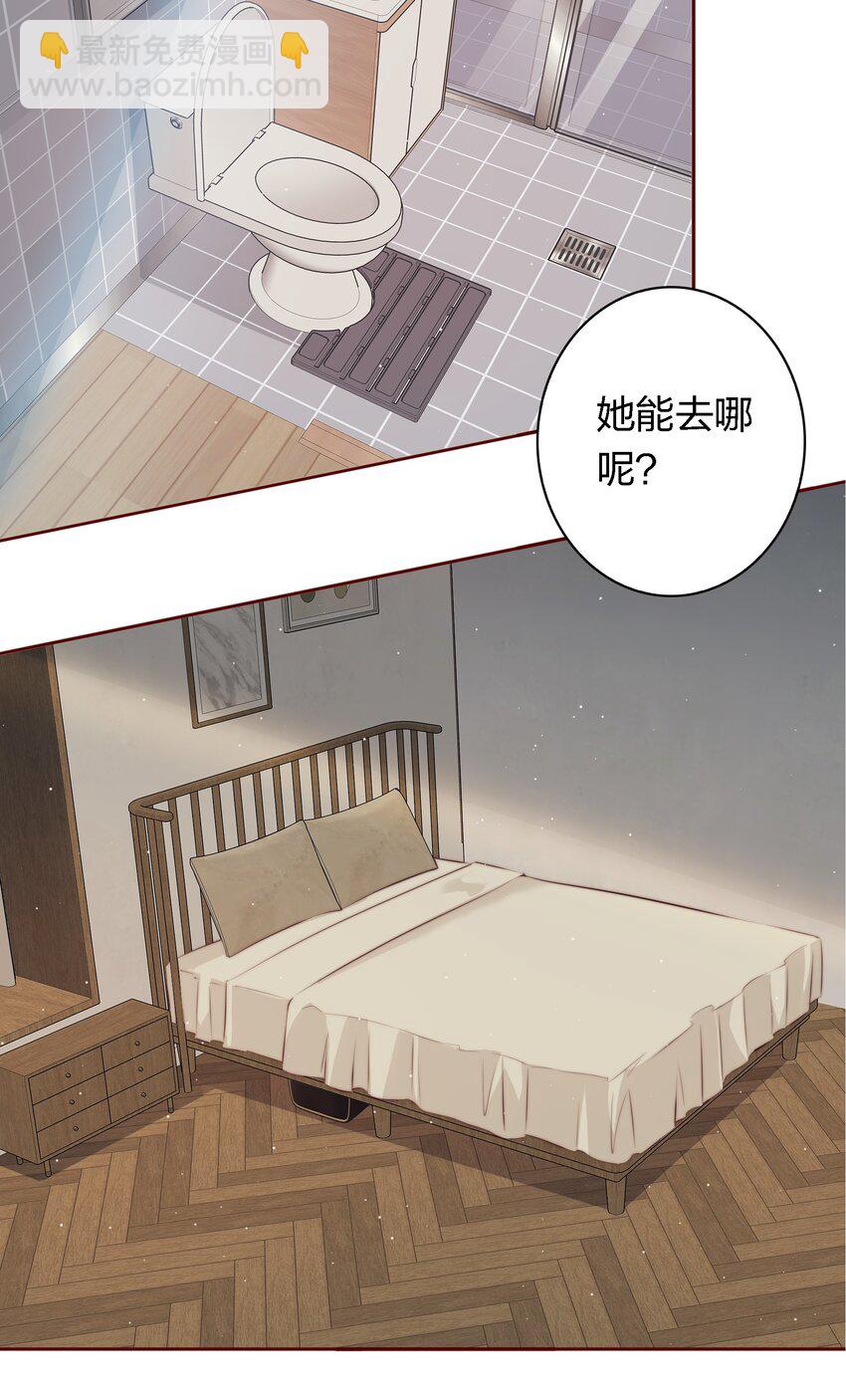 132 血海深仇-第134话