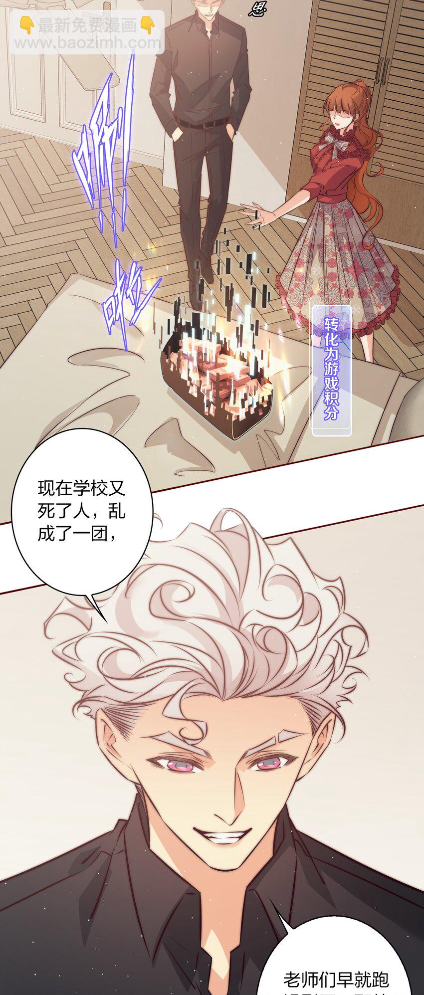 132 血海深仇-第134话