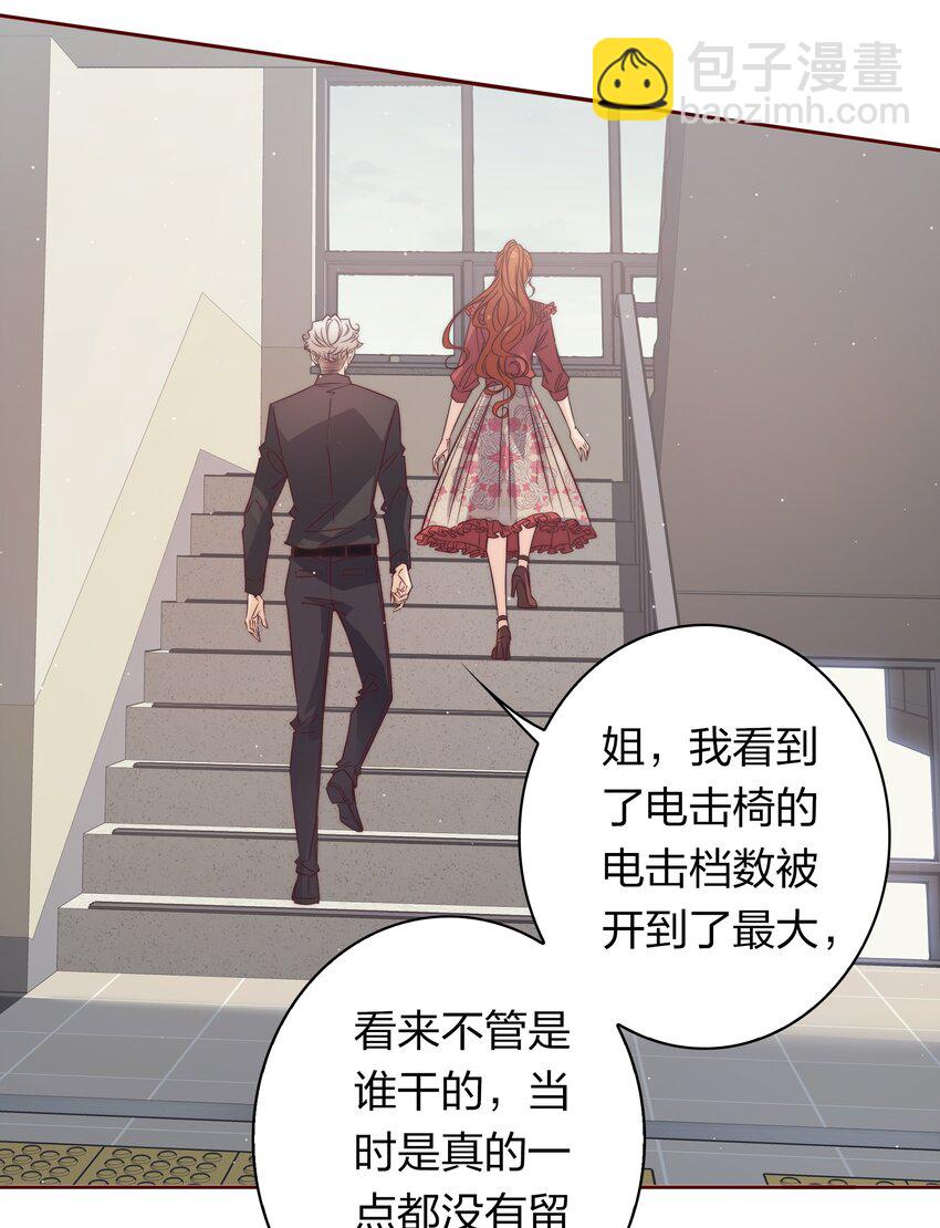 132 血海深仇-第134话