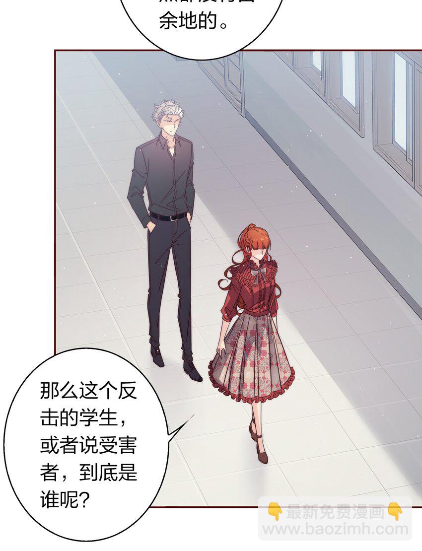 132 血海深仇-第134话