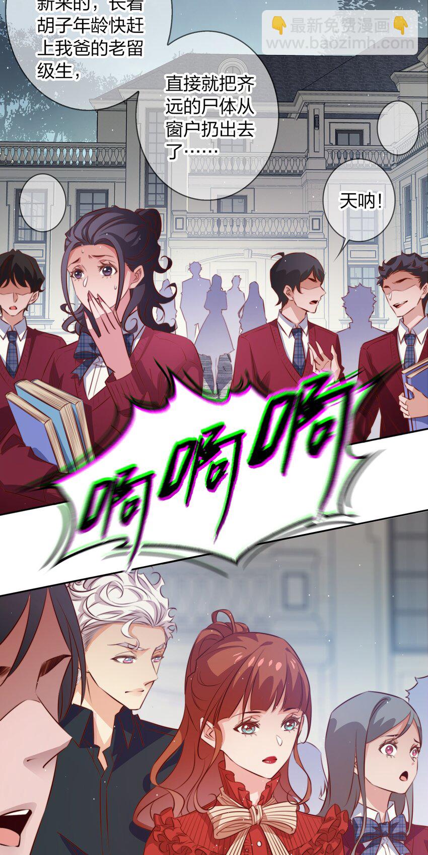 132 血海深仇-第134话