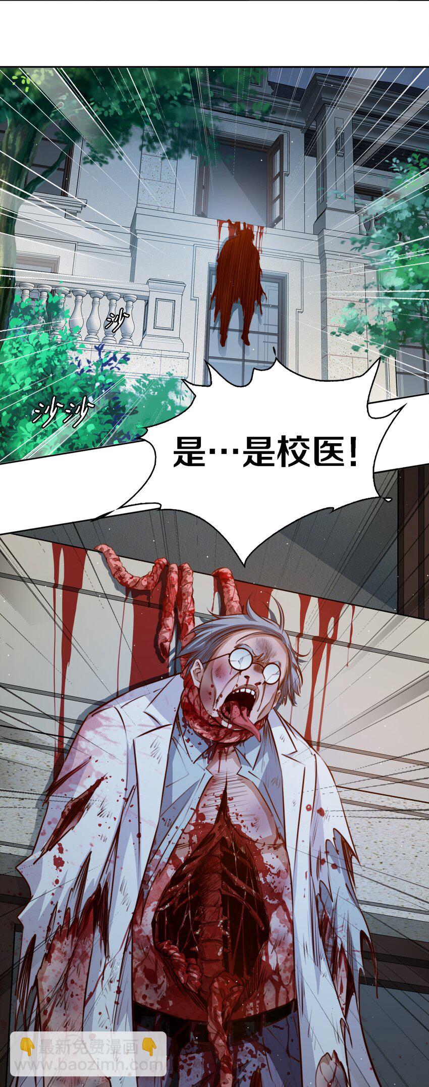 132 血海深仇-第134话