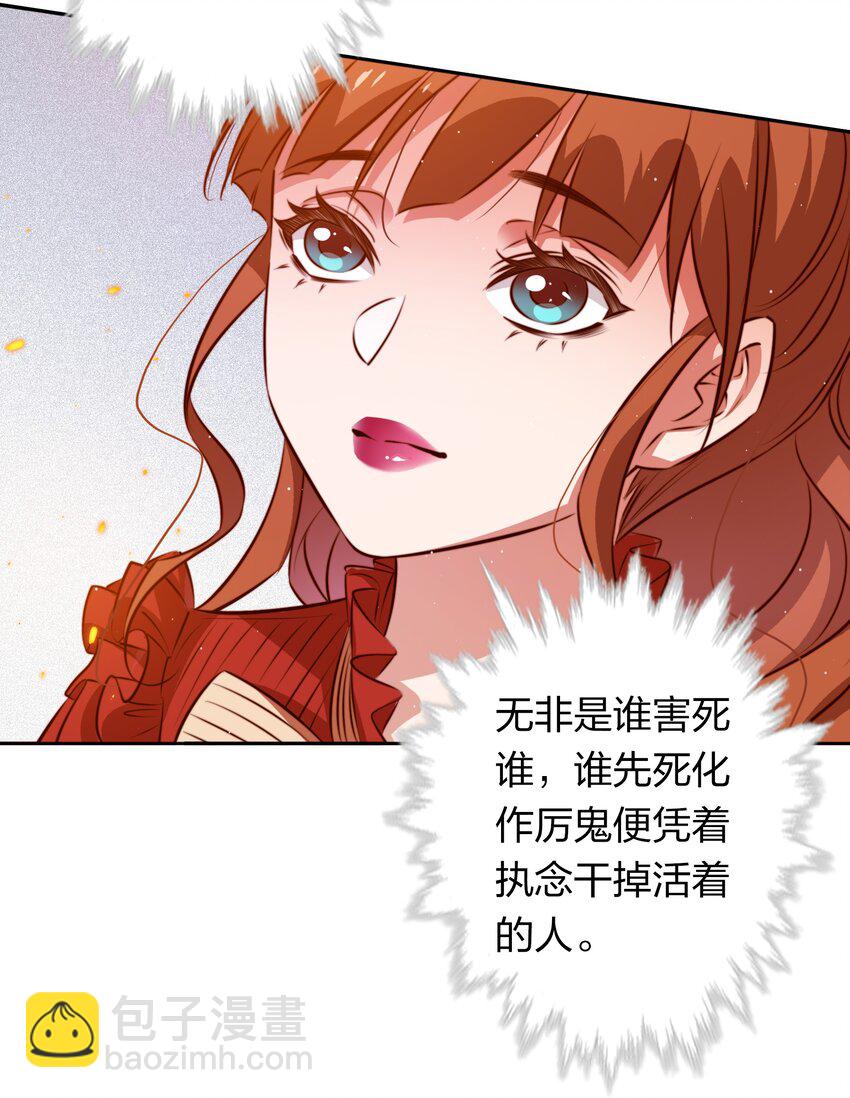 132 血海深仇-第134话