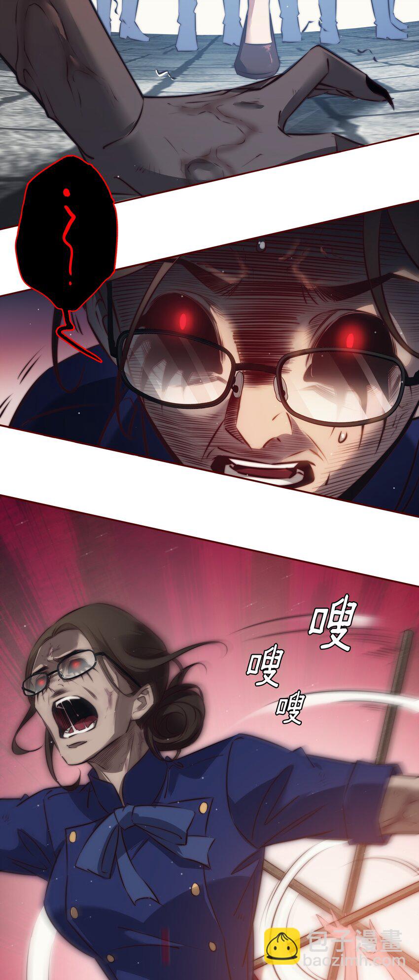 134 烤全鬼-第136话