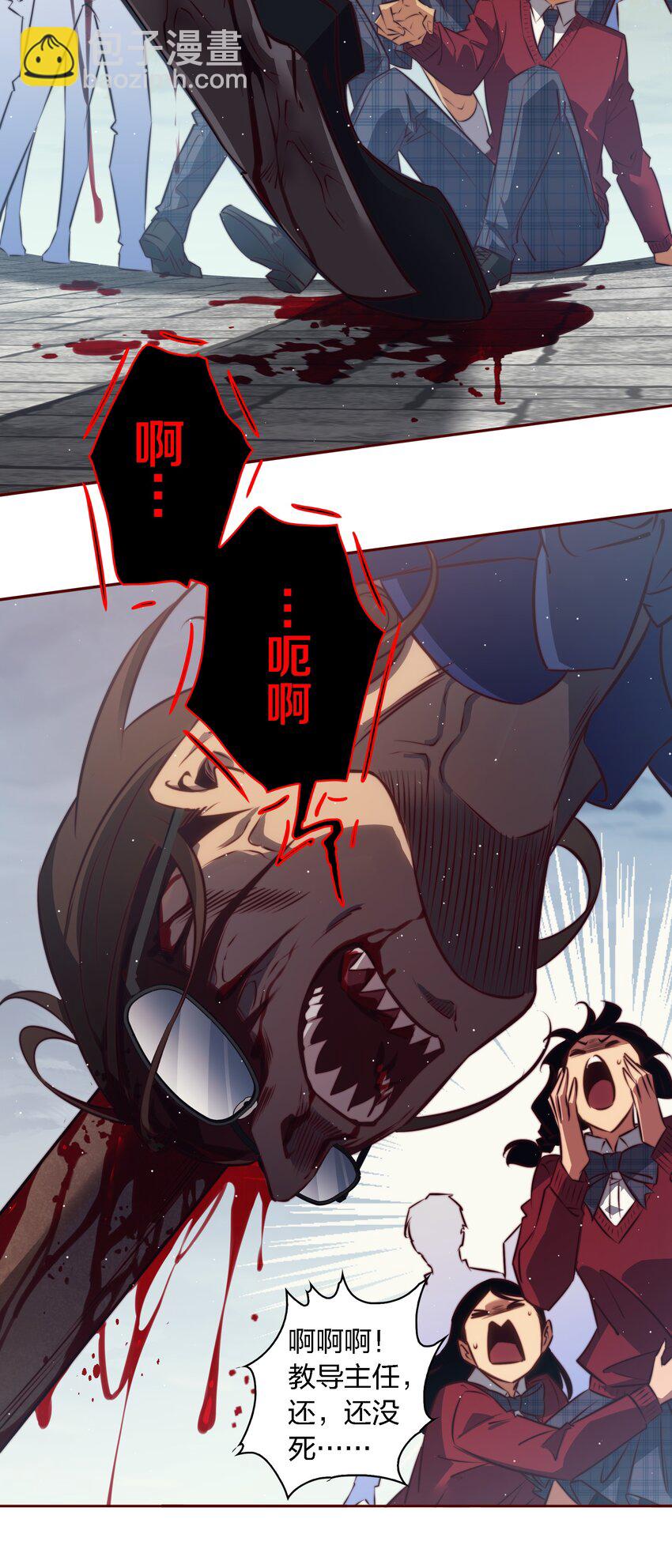 134 烤全鬼-第136话