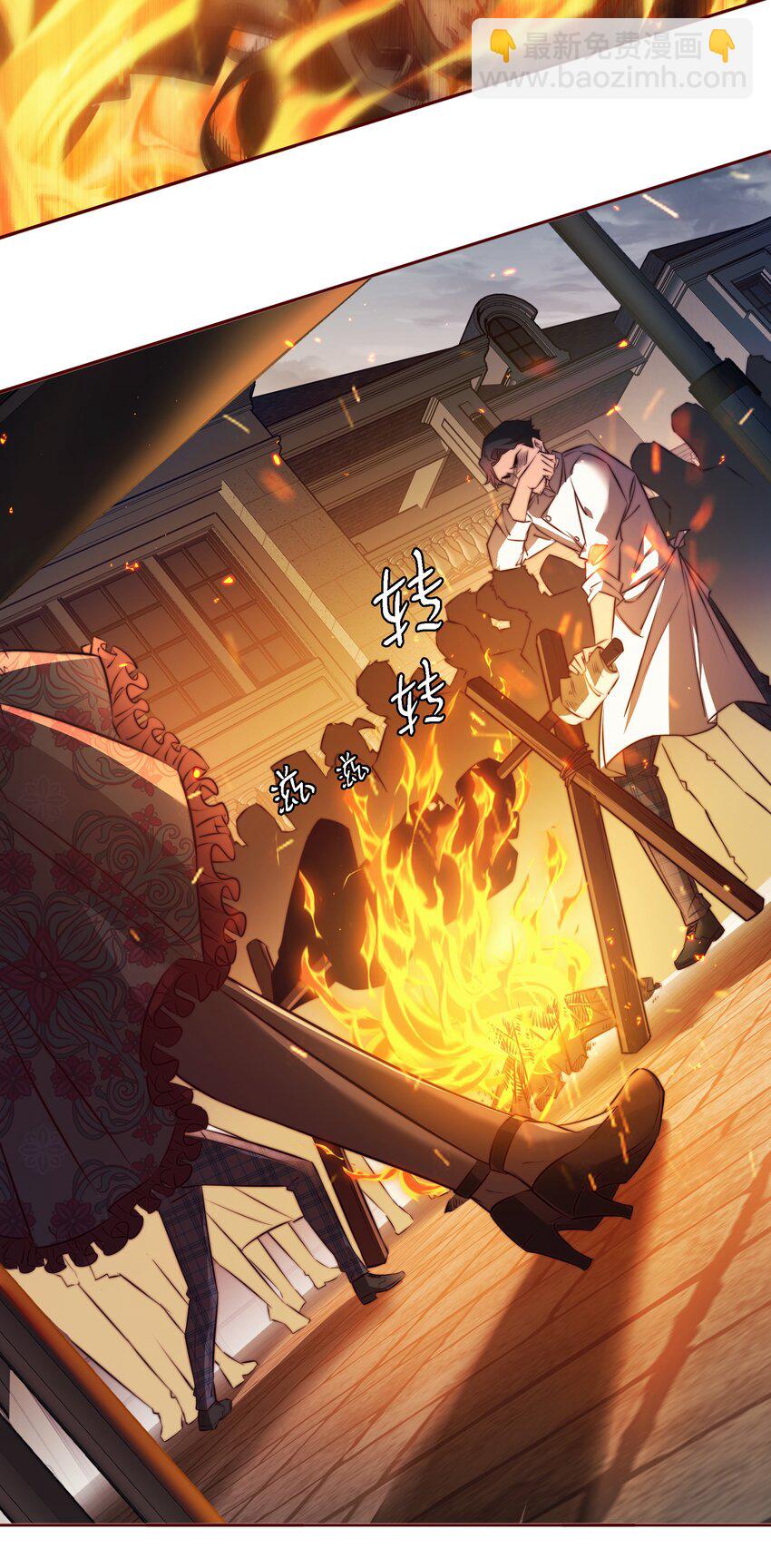 134 烤全鬼-第136话