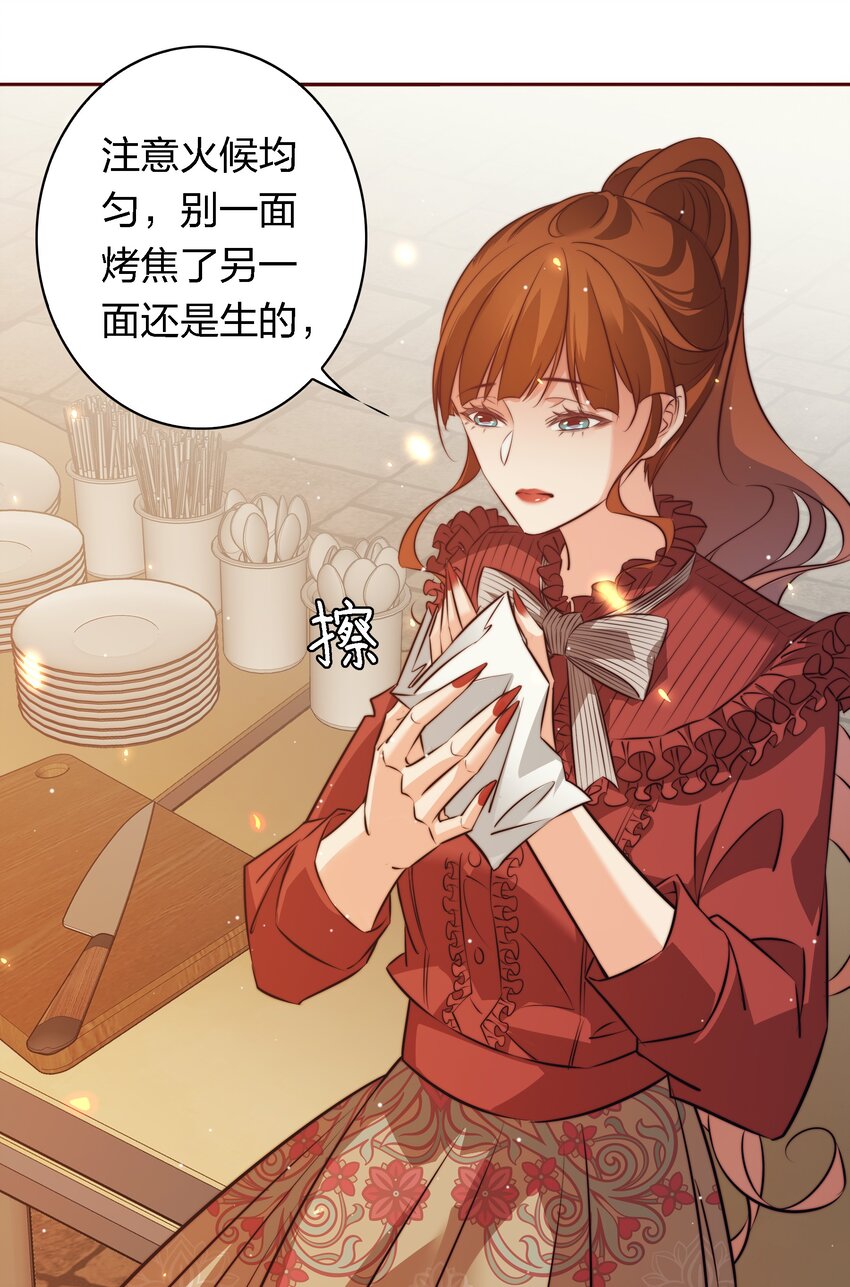 134 烤全鬼-第136话