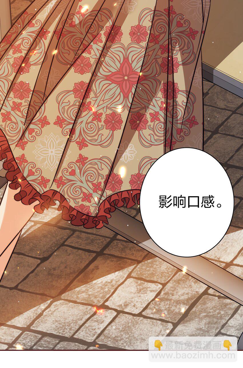 134 烤全鬼-第136话