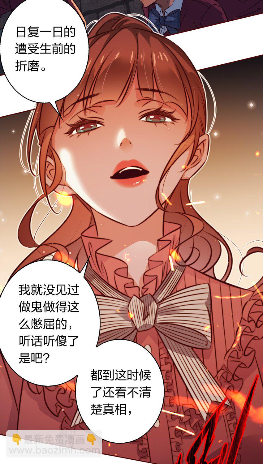 134 烤全鬼-第136话