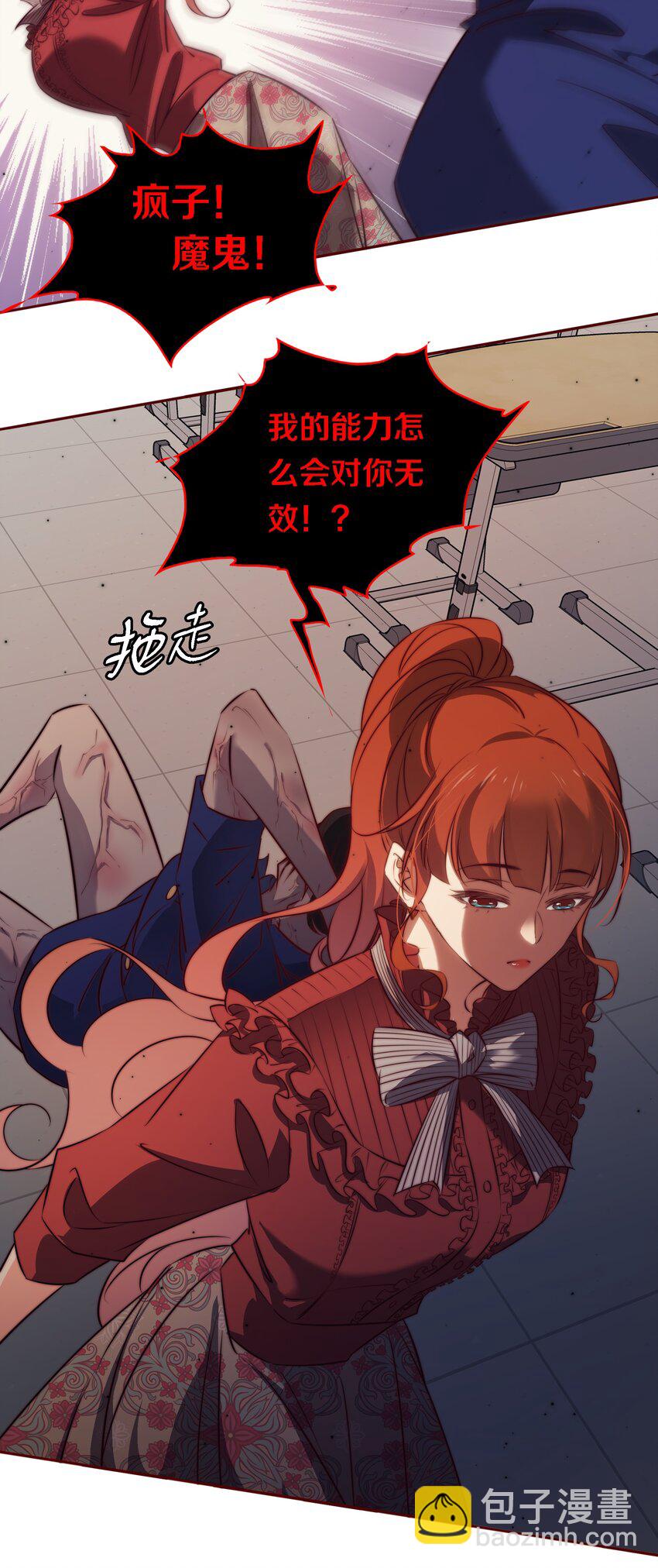 134 烤全鬼-第136话