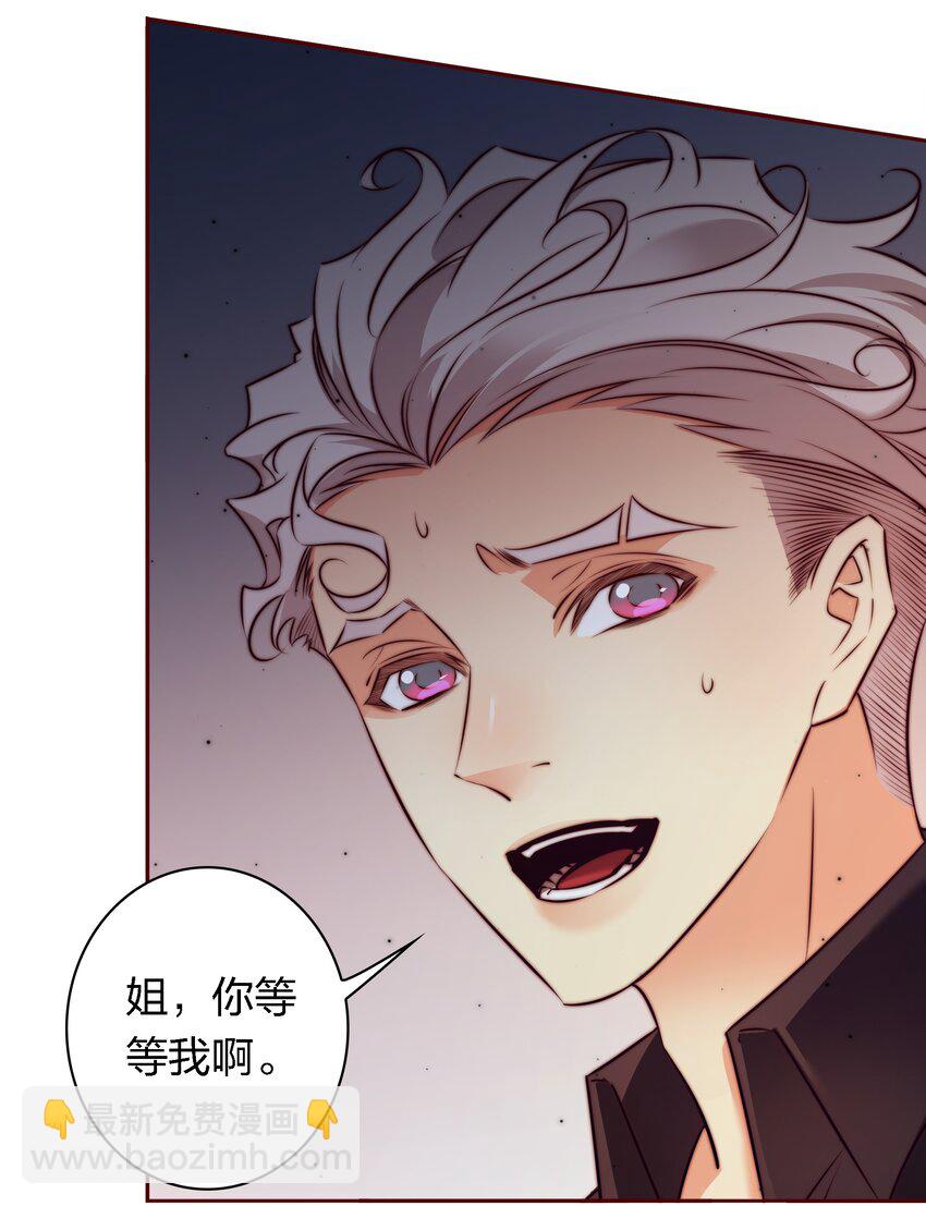 134 烤全鬼-第136话