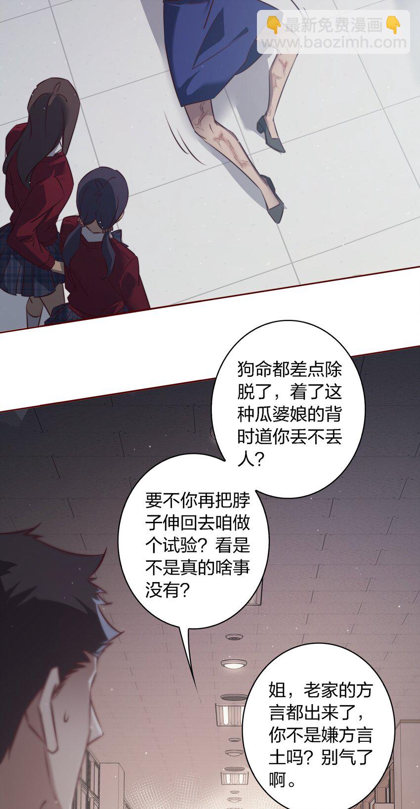 134 烤全鬼-第136话
