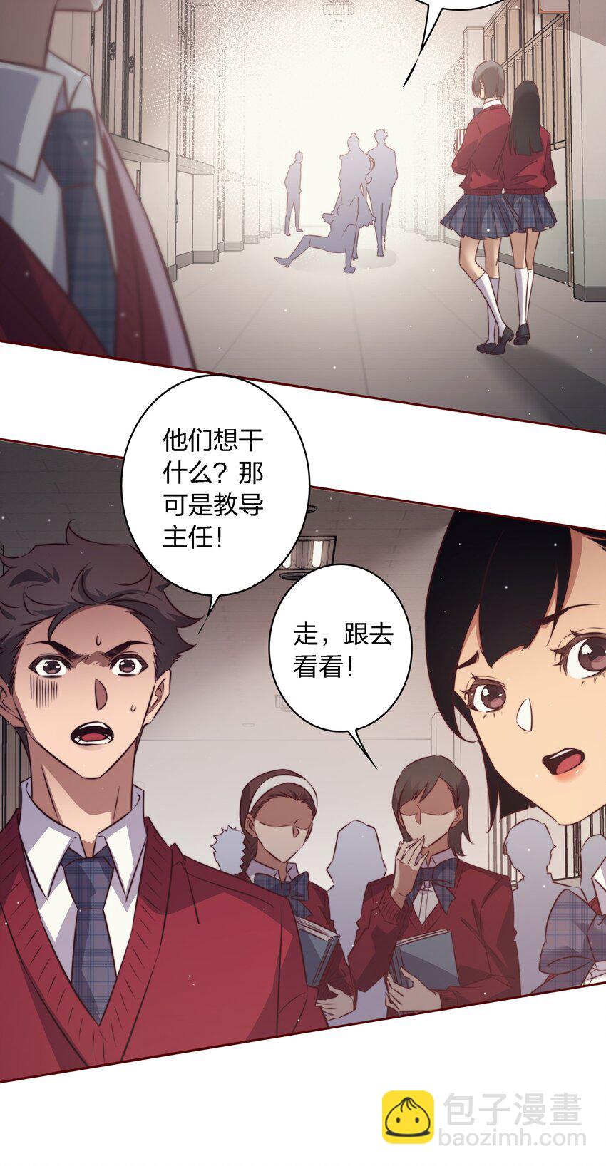 134 烤全鬼-第136话