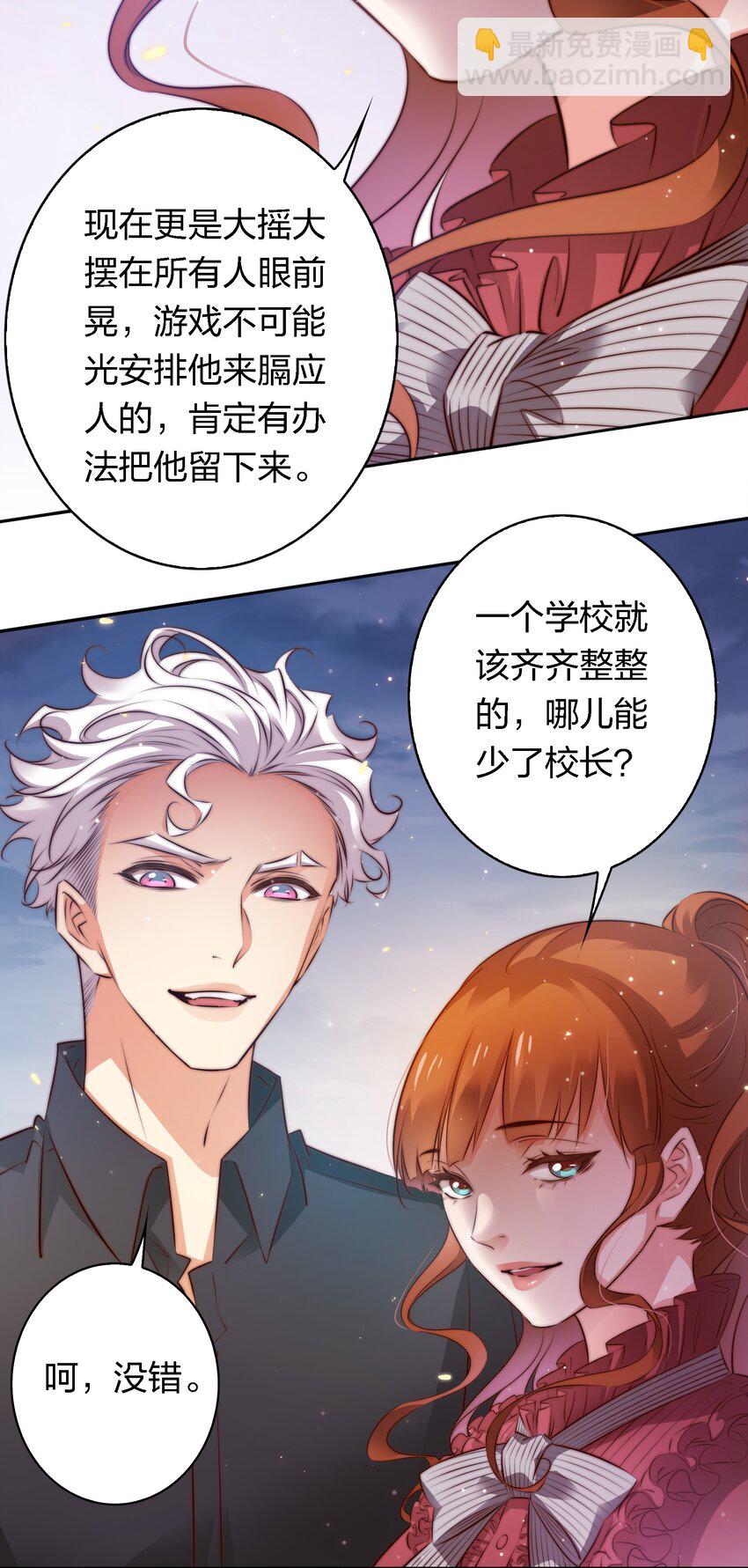 136 天降横财-第138话