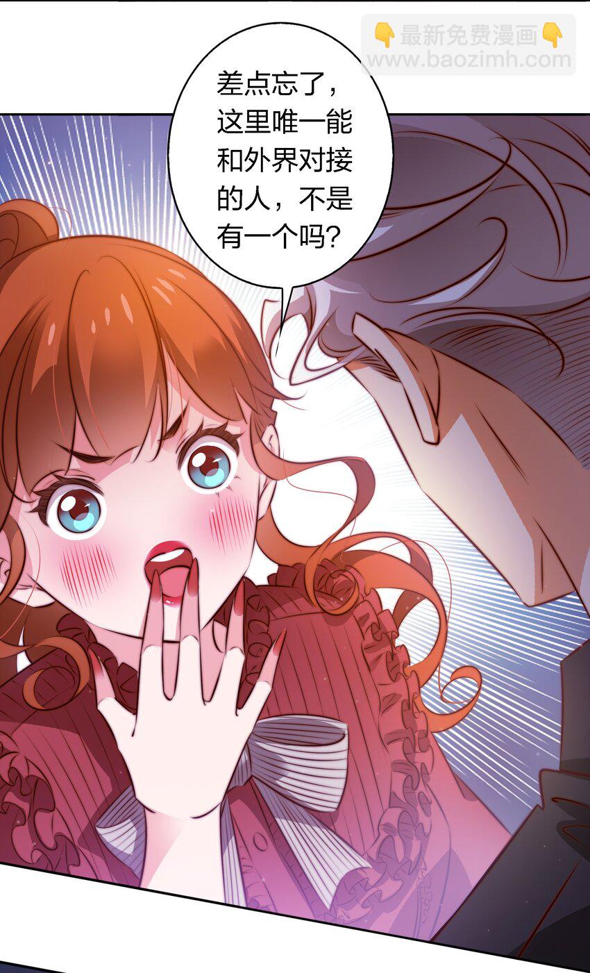 136 天降横财-第138话