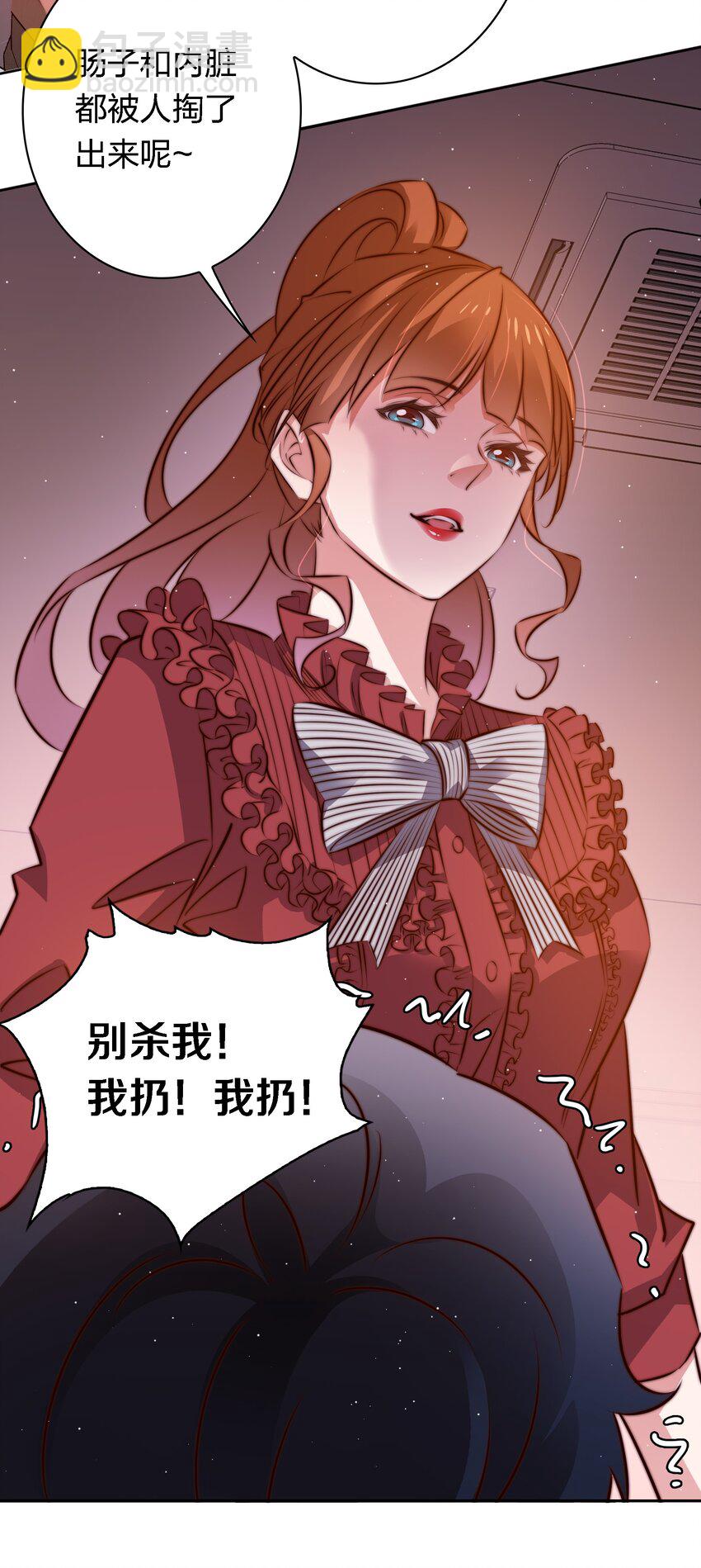 136 天降横财-第138话
