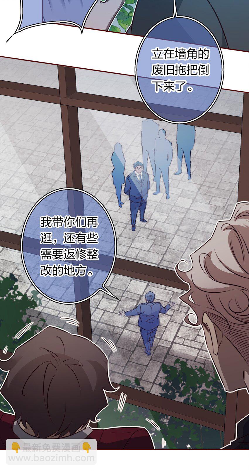 136 天降横财-第138话