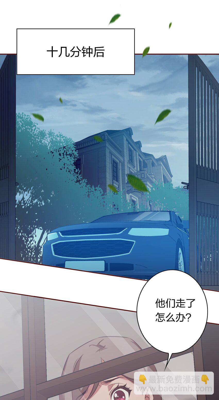 136 天降横财-第138话