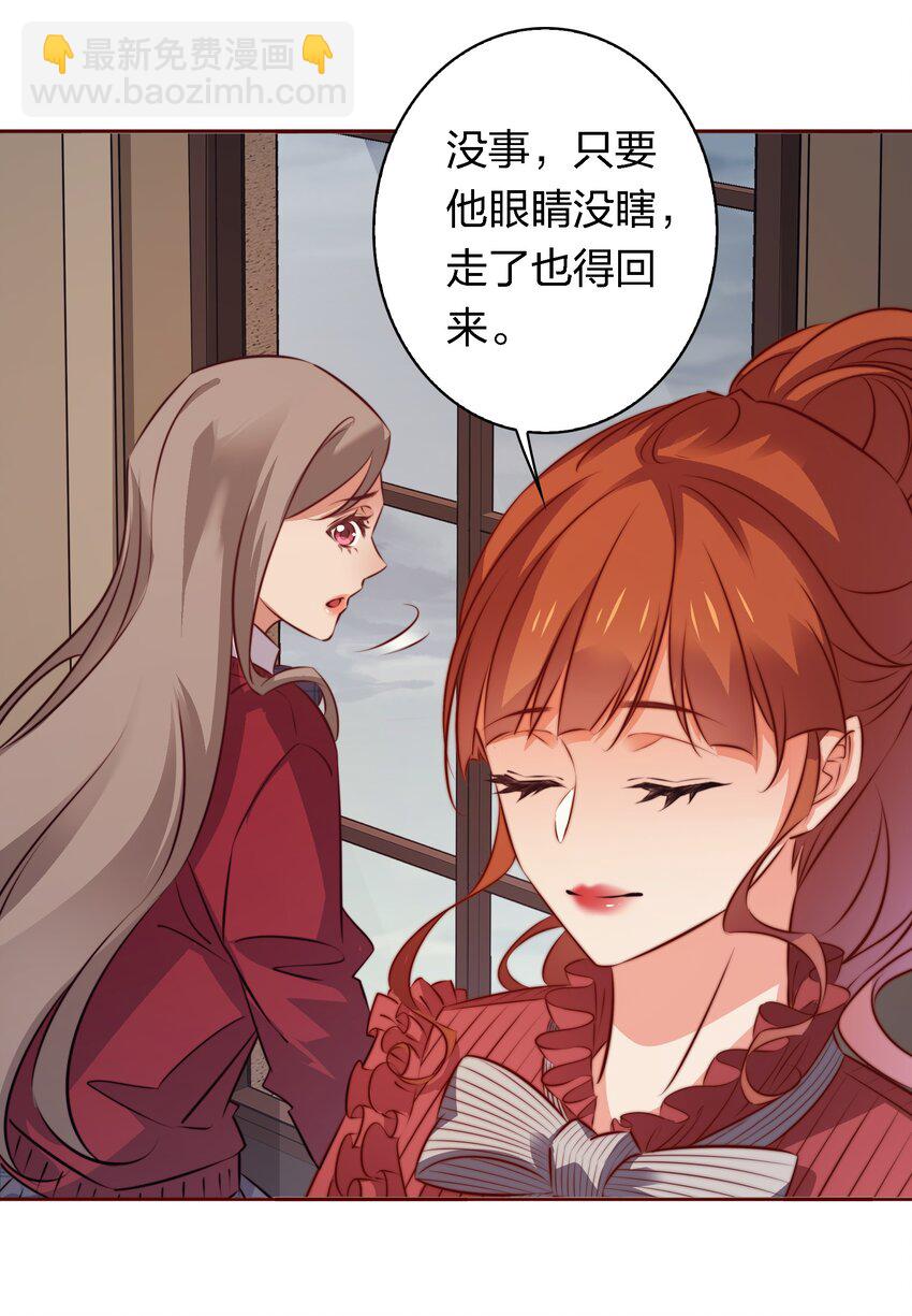 136 天降横财-第138话
