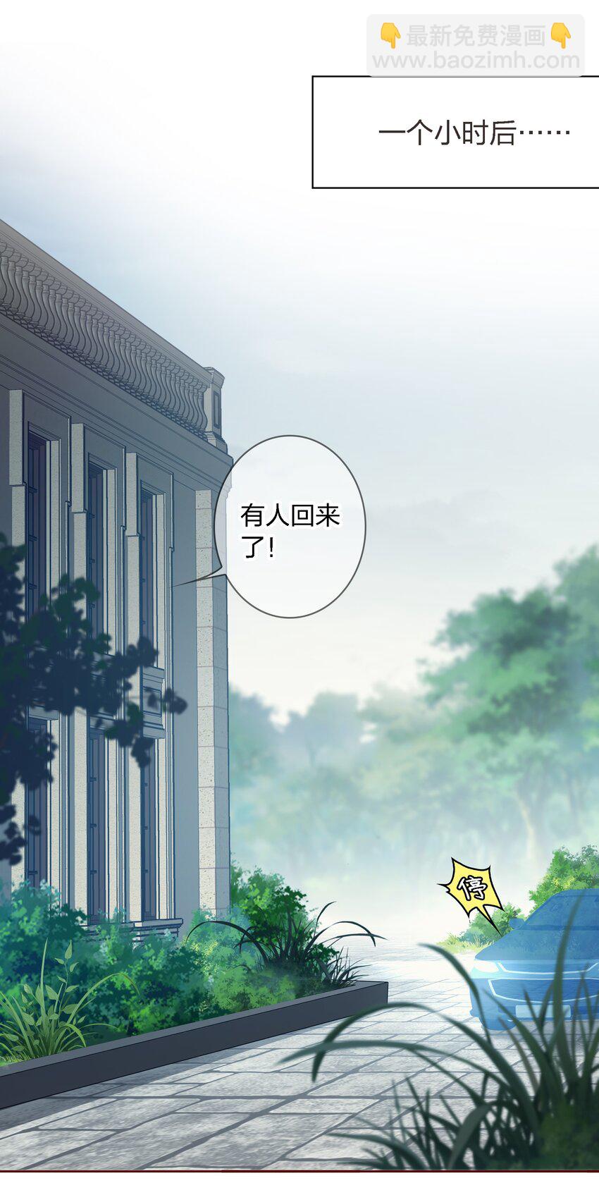 136 天降横财-第138话